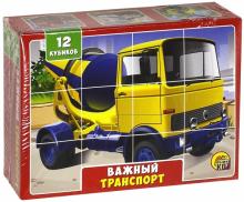 Развивающая игра кубики "ВАЖНЫЙ ТРАНСПОРТ", 12 штук (К12-0552)