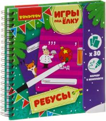 Бондибон Новогодняя Серия Бондибон Новогодняя Серия