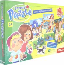 Развивающий пазл "Story puzzle. Город" (80480)