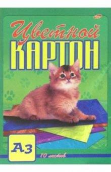 Картон цветной А3 10 листов 1530, 1579 Картон цветной А3 10 листов 1530, 1579