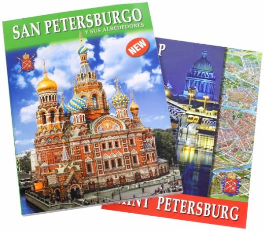 Санкт-Петербург и пригороды, на испанском языке - 1