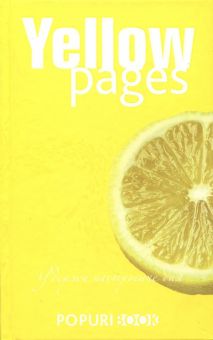 Блокнот "Yellow pages" (нелинованный, 96 листов)