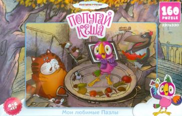 Пазл. Союзмультфильм "Попугай Кеша". 160 элементов (10771) Пазл. Союзмультфильм "Попугай Кеша". 160 элементов (10771)