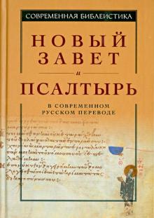 русском переводе