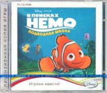 В поисках Немо: Подводная школа (2CD) В поисках Немо: Подводная школа (2CD)