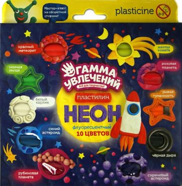 Пластилин флуоресцентный "Неон" (10 цветов, стек) (ПН15010С) Пластилин флуоресцентный "Неон" (10 цветов, стек) (ПН15010С)