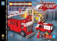 Конструктор 660 деталей. Борьба с огнем (Т50711) Конструктор 660 деталей. Борьба с огнем (Т50711)