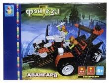 Конструктор 175 деталей.Авангард (Т50063) Конструктор 175 деталей.Авангард (Т50063)
