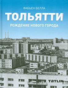 Новый Год 2022 Тольятти Новый Год 2022 Тольятти