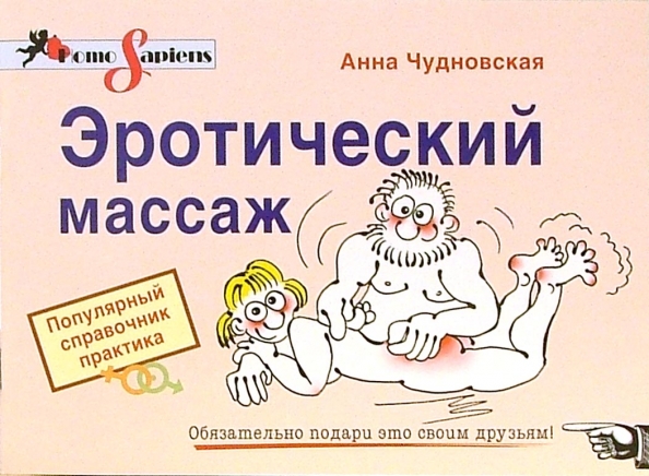 отличный ответ Замечательно, танец в колготках эротика упс какие нужные