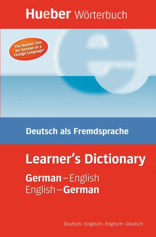 Hueber Wörterbuch. German-English English-German - 1