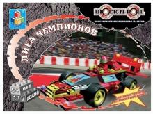 Конструктор-инерционная машина 117 деталей. Лига Чемпионов (Т51051) Конструктор-инерционная машина 117 деталей. Лига Чемпионов (Т51051)