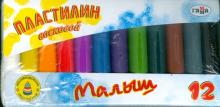 Пластилин восковой 12 цветов Малыш (281041) Пластилин восковой 12 цветов Малыш (281041)