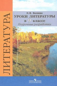 уроки физкультуры в 3 классе фгос