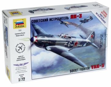 Советский истребитель ЯК-3 (7301) Советский истребитель ЯК-3 (7301)