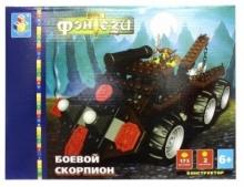 Конструктор 175 деталей. Боевой скорпион (Т50066) Конструктор 175 деталей. Боевой скорпион (Т50066)