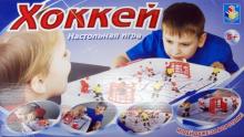 Игра настольная "Хоккей" (Т51363) Игра настольная "Хоккей" (Т51363)