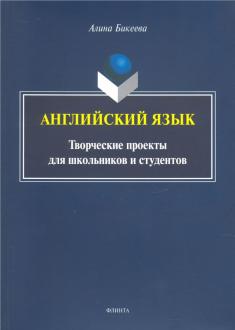 Проект По Английскому Языку Магазин Проект По Английскому Языку Магазин