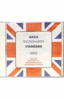 MEGA Dictionaries Standard 2005 Английский язык (CDpc) MEGA Dictionaries Standard 2005 Английский язык (CDpc)