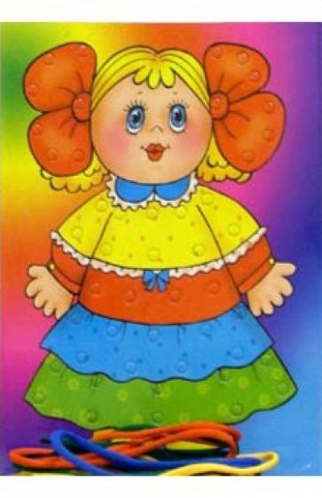 Игра-шнуровка: Кукла Игра-шнуровка: Кукла
