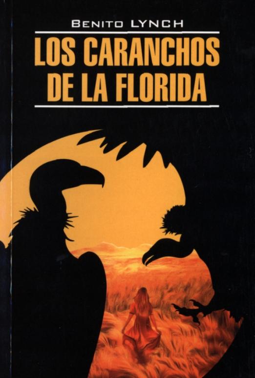 Los Caranchos de la Florida - 1