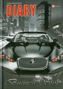 Ежедневник "Авто Jaguar" (ЕЖЛ11519208) Ежедневник "Авто Jaguar" (ЕЖЛ11519208)