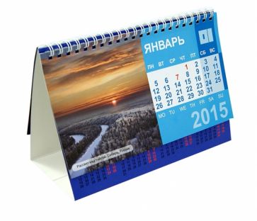 Календарь-домик 2015 "Красоты мира" Календарь-домик 2015 "Красоты мира"