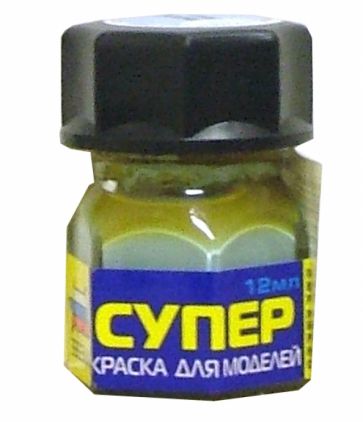 Краска 23 Голубая авиационная Краска 23 Голубая авиационная