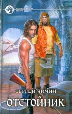 Отстойник