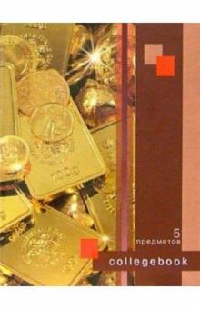 Тетрадь 120 листов (клетка) 5 предметов С27405 "Сияние" Тетрадь 120 листов (клетка) 5 предметов С27405 "Сияние"