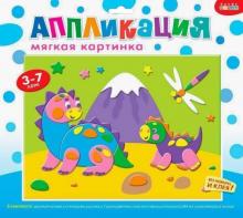 Мягкая картинка "Динозавры на прогулке" (2668)