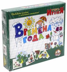 Времена года. Игра (00046) Времена года. Игра (00046)