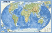 Карта мира физическая, настенная