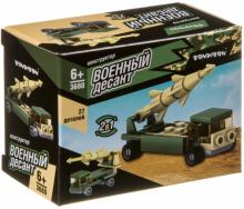 Конструктор "Военный Десант, Ракетница" 2 в 1 (ВВ3680)
