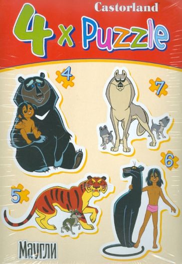 Puzzle "Маугли", 4*5*6*7 деталей (B-PU04077) Puzzle "Маугли", 4*5*6*7 деталей (B-PU04077)