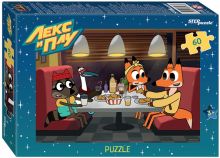 Мозаика puzzle-60 Лекс и Плу