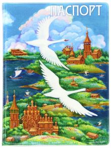 Обложка для паспорта "Русский север с гусями"