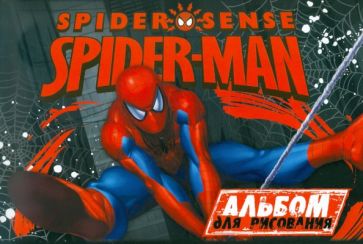 Альбом для рисования "Spider-man" 40 листов (SM161.SM162) Альбом для рисования "Spider-man" 40 листов (SM161.SM162)