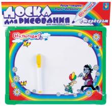 Доска для рисования "Ну, Погоди!" с маркером (Т53139) Доска для рисования "Ну, Погоди!" с маркером (Т53139)