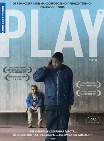 Рубен Остлунд - Кино без границ. Play (DVD) Рубен Остлунд - Кино без границ. Play (DVD)