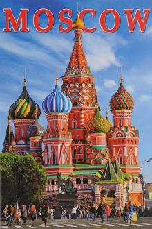 Т. Лобанова - Москва, на английском языке обложка книги Т. Лобанова - Москва, на английском языке обложка книги