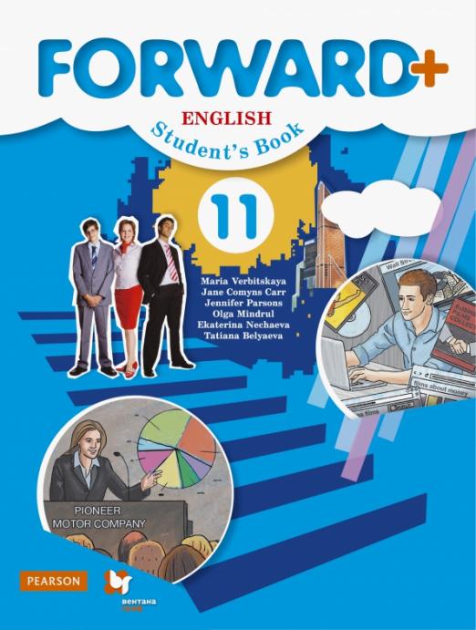 Учимся говорить по-английски с помощью игры Forward