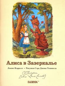 Блокнот "Черная Королева", А6
