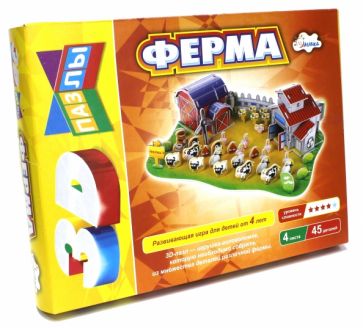 Строим и играем. Ферма Строим и играем. Ферма