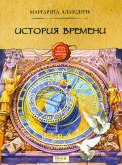 Эссе На Тему Ковер История Времен Эссе На Тему Ковер История Времен