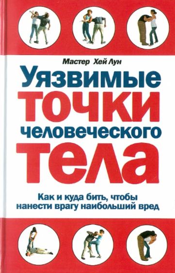 Содержание
