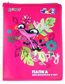 Папка для рисунков и нот А4 "Rio" (670869) Папка для рисунков и нот А4 "Rio" (670869)