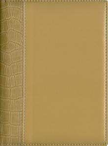 Ежедневник "Кофе с молоком (комби)" (ЕКК1151522) Ежедневник "Кофе с молоком (комби)" (ЕКК1151522)