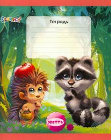 Тетрадь 18 листов, линейка, А5, "Pretty" (721268-21) Тетрадь 18 листов, линейка, А5, "Pretty" (721268-21)