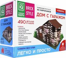 Конструктор из кирпичиков Дом с гаражом (490 деталей) (1305) Конструктор из кирпичиков Дом с гаражом (490 деталей) (1305)